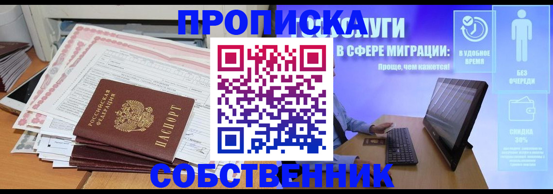 форма 3 в Купино